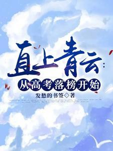 直上青云 gl十二 直上青云 gl十二