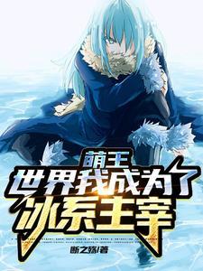 转生萌娘百科 转生萌娘百科
