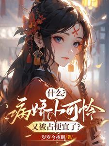 各界大佬都是我小弟 各界大佬都是我小弟