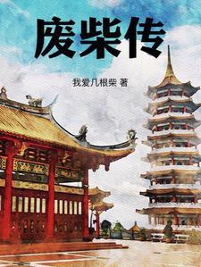 扮猪吃老虎是大智若愚吗 扮猪吃老虎是大智若愚吗