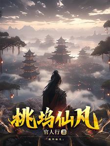 桃坞商城 桃坞商城