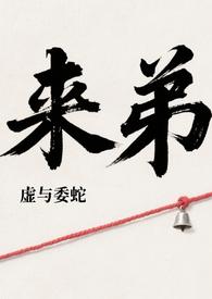 姐弟骨科推荐 姐弟骨科推荐