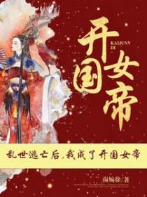 女儿就让爹弄一回吧 女儿就让爹弄一回吧