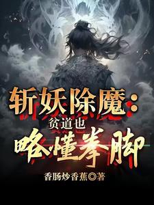 贫道不是和尚 贫道不是和尚