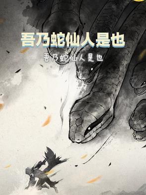 上古神兽 上古神兽
