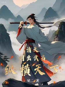 周姑娘请自重(星二) 周姑娘请自重(星二)