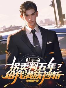 拐卖人犯法吗 拐卖人犯法吗
