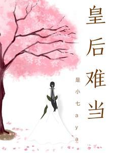 一寸相思免费阅读 一寸相思免费阅读