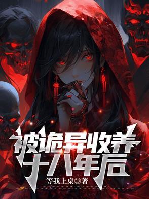 收养乞丐十八年后报恩的电视剧 收养乞丐十八年后报恩的电视剧