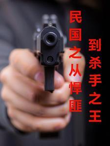 民国第一大劫案 民国第一大劫案