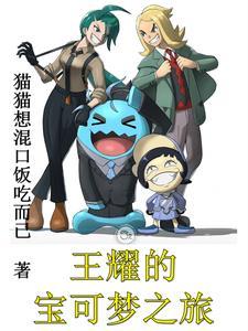 宝可梦巨钳螳螂图片 宝可梦巨钳螳螂图片