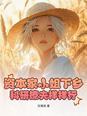 资本家