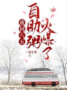 我开始摆摊 我开始摆摊