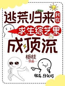 我发现自己怀孕了萝卜精
