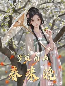 今朝始一来 今朝始一来