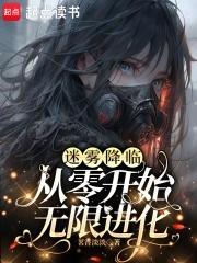 迷雾丛生是什么意思 迷雾丛生是什么意思