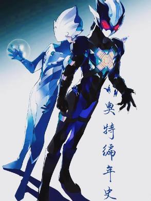 奥特曼编年史ex解锁 奥特曼编年史ex解锁