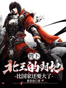 陛下皇后占山为王 陛下皇后占山为王