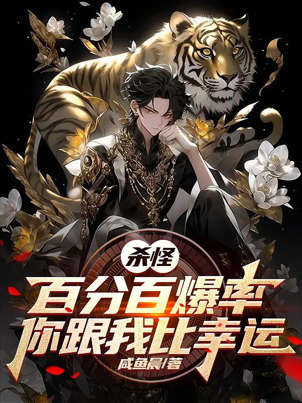 你跟我比幸运?gl 你跟我比幸运?gl