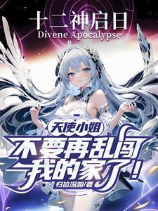 [天使 [天使