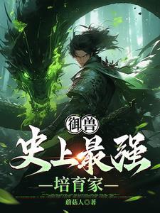 从世界树叶开始进化 从世界树叶开始进化