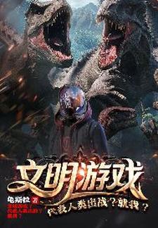 终焉之子
