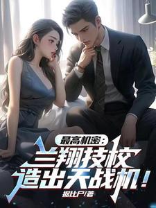 技校就业率高的专业 技校就业率高的专业