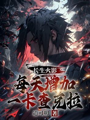 木叶训练场在哪 木叶训练场在哪