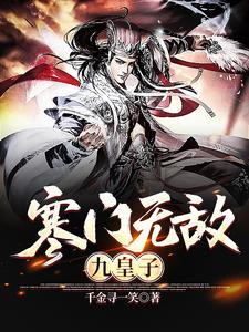 寒门释义 寒门释义