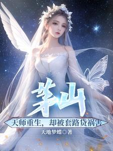 什么叫茅山道术 什么叫茅山道术