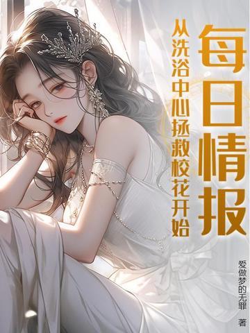 洗浴 洗浴