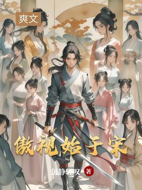 傲视万物是什么意思 傲视万物是什么意思