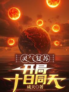 系统让我当大明星 最新章节 无弹窗 系统让我当大明星 最新章节 无弹窗