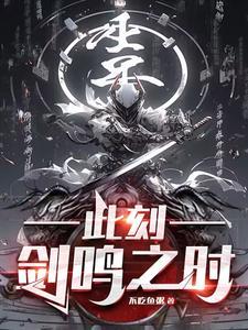 开创兵道序列 开创兵道序列