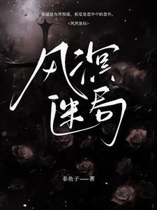 亲爱的陆老师 亲爱的陆老师