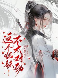 清冷师兄总对我心痒难耐盘搜搜 清冷师兄总对我心痒难耐盘搜搜