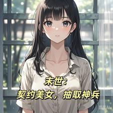末世觉醒结局是什么 末世觉醒结局是什么