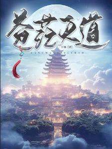 人道茫茫 人道茫茫