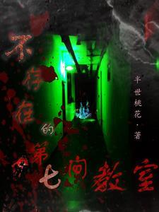 不存在的房间高清在线 不存在的房间高清在线