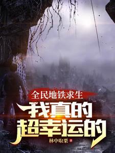 列车全集 列车全集