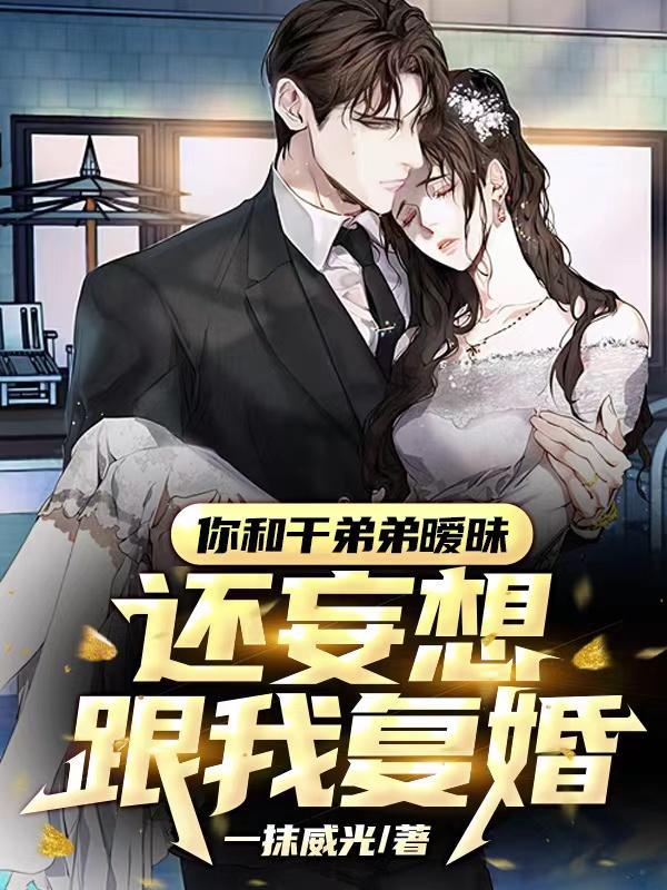 弟和干组成什么字 弟和干组成什么字