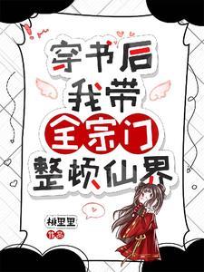 我的宗门吧 我的宗门吧