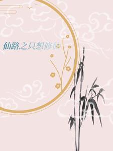 天才吃鸡 天才吃鸡