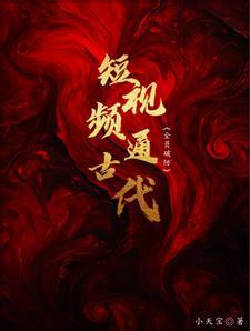给帝王一点震憾 给帝王一点震憾