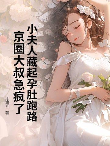 小夫人简介 小夫人简介