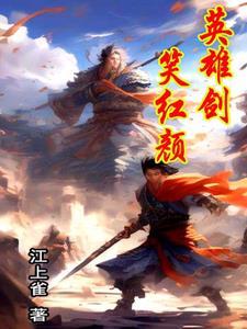 刀光枪影的 刀光枪影的