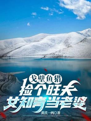 戈壁 狗 戈壁 狗