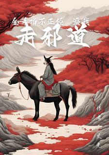 金手指合理的 金手指合理的