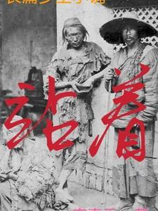 有摇晃感 有摇晃感