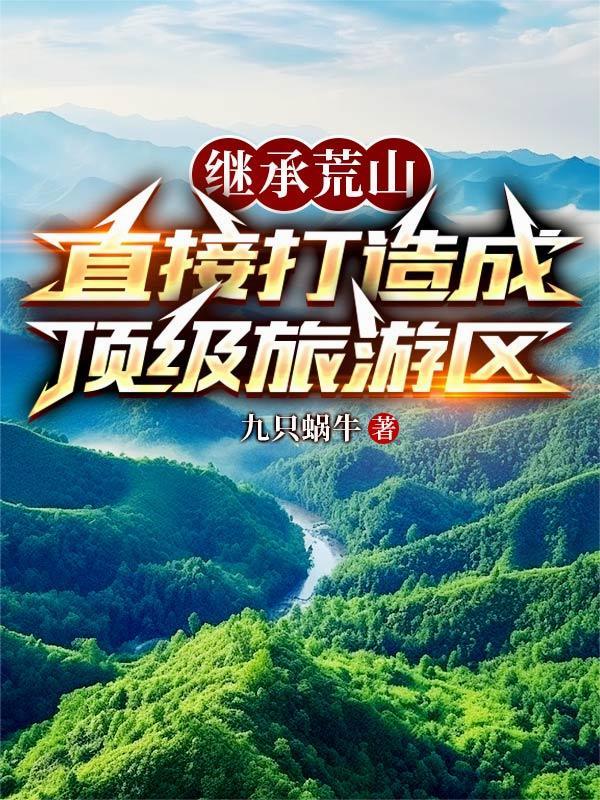 荒山使用权可以继承吗 荒山使用权可以继承吗